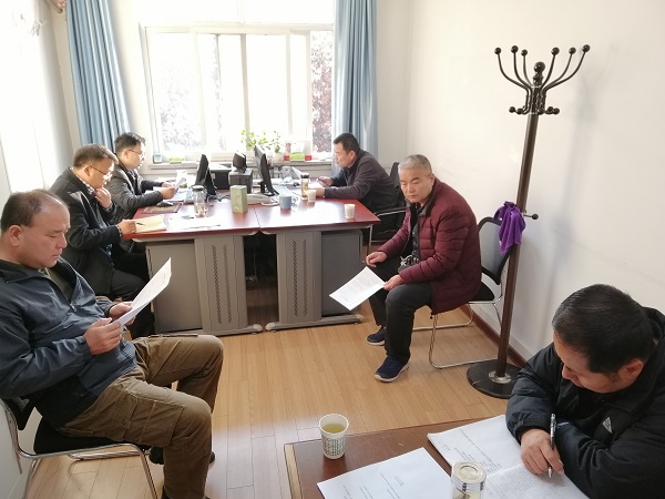 会议现场.jpg